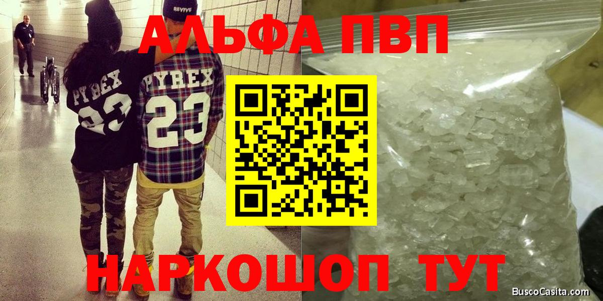А ПВП СК КРИС Волгодонск
