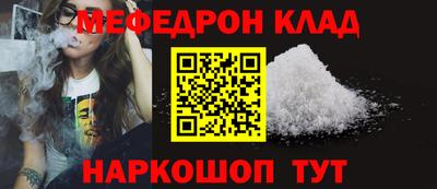 гидра Аша