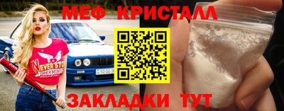 гидра Аша