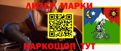гидра Аша
