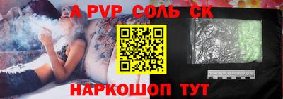 гидра Аша