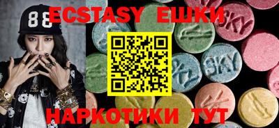 не бодяженный Ачхой-Мартан