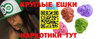 гидра Аша