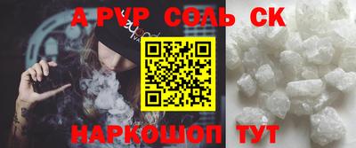 не бодяженный Ачхой-Мартан