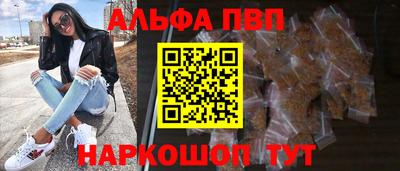 гидра Аша