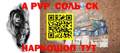 гидра Аша