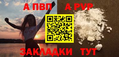 гидра Аша