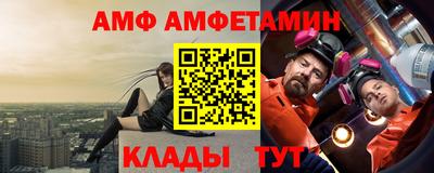 гидра Аша