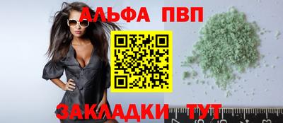 гидра Аша