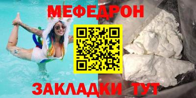 гидра Аша