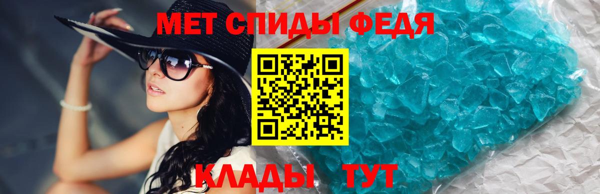 Первитин Декстрометамфетамин 99.9%  Вход с VPN  Метамфетамин  Волгодонск 
