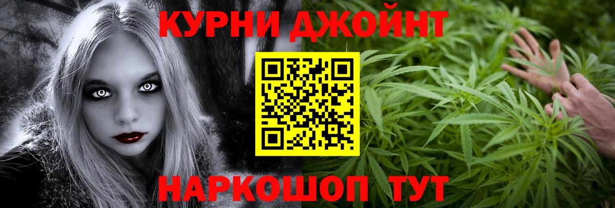 МАРИХУАНА SATIVA & INDICA Волгодонск